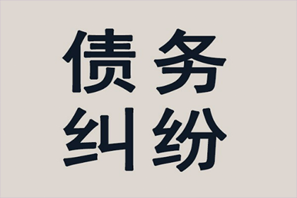 民间借贷被告上法庭，资金短缺将面临何种后果？